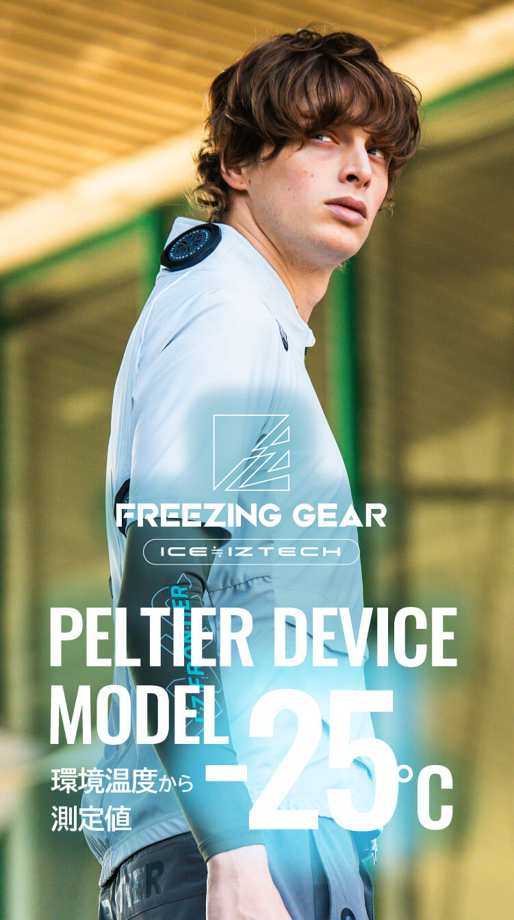 PELTIER DEVICE MODEL 2025 - IZ FRONTIER